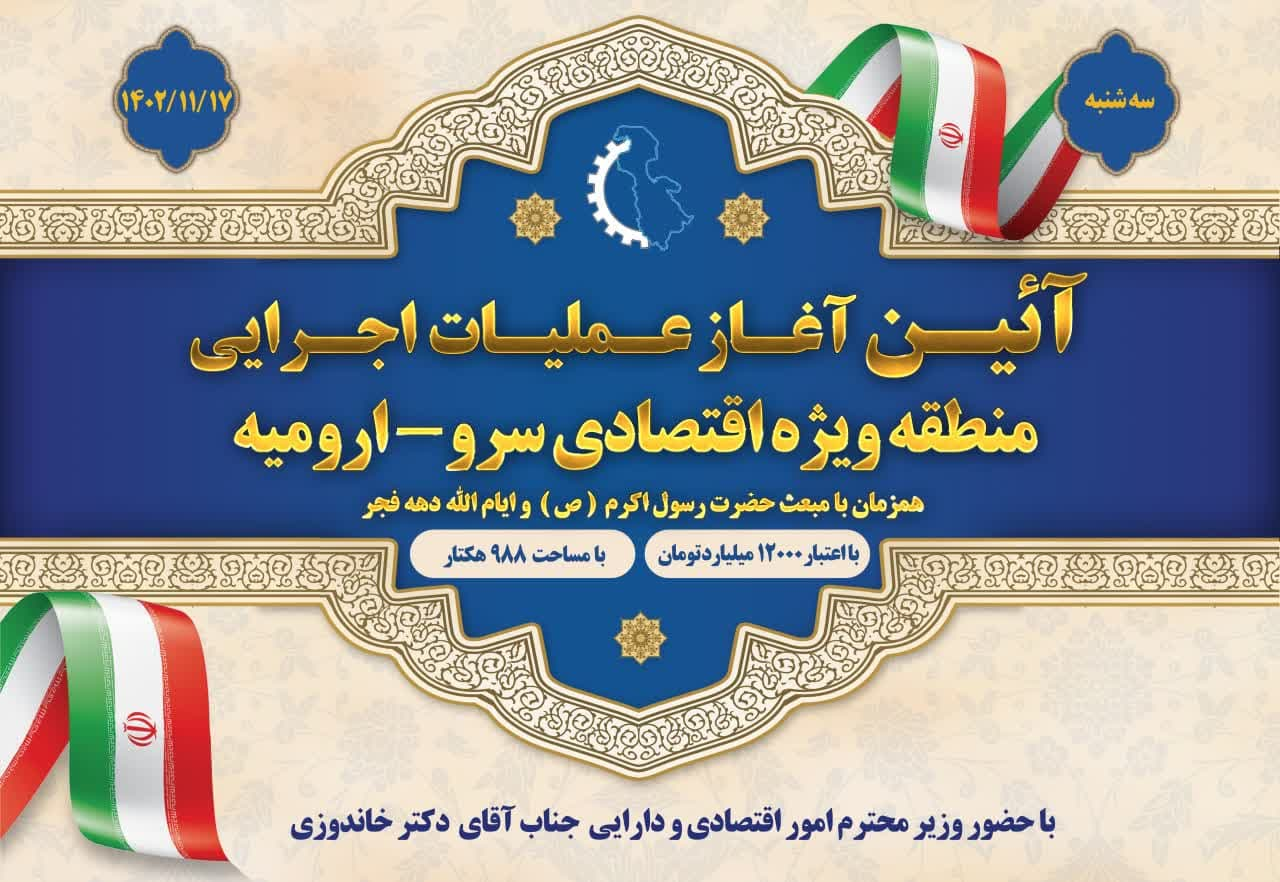 خانه
